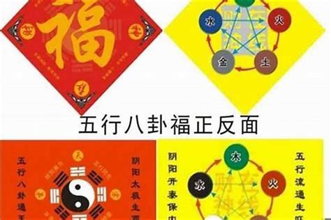 犯五鬼是什麼|犯五鬼是什么意思？八字中命犯五鬼怎么解决？